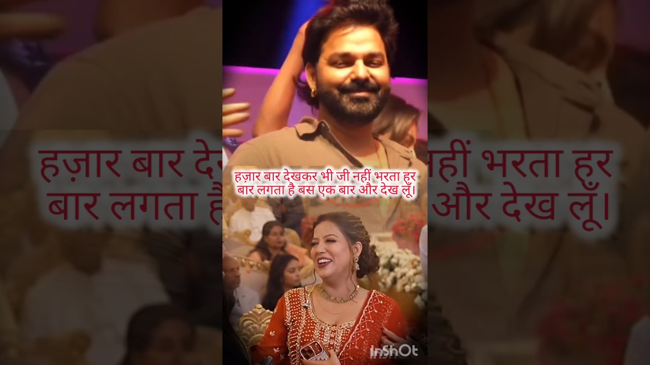 Pawan Singh wife Jyoti Singh wedding ceremony viral video #song #wife #news #pollywood #singhsisters