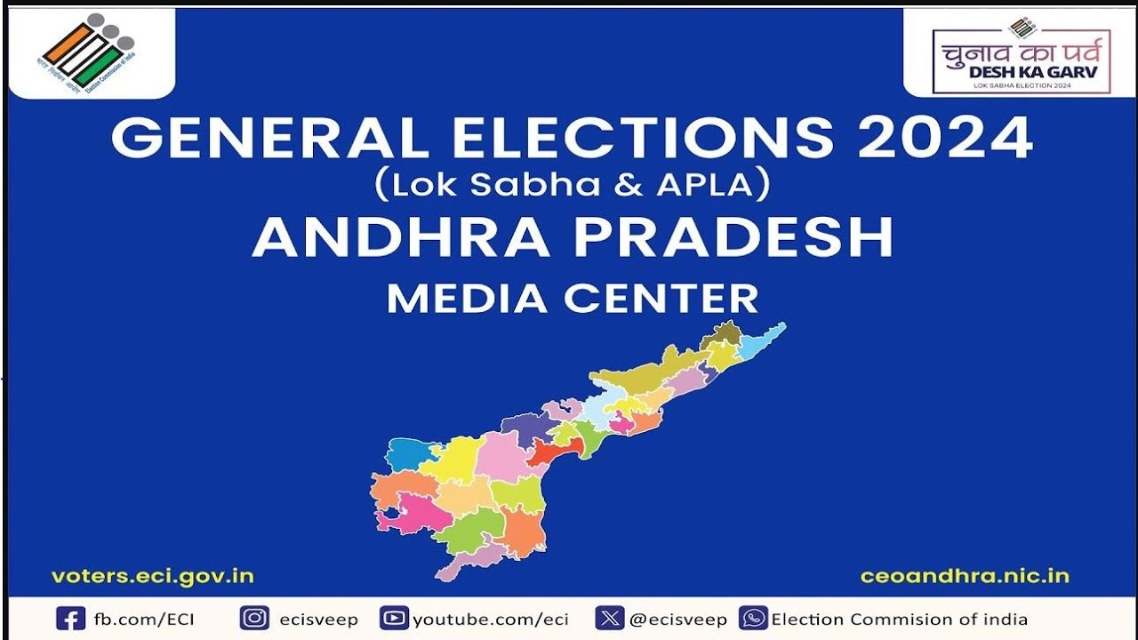 LIVE : AP Election Commission Press Meet | Mukesh Kumar Meena, CEO Andhra Pradesh | INDIANOW TELUGU