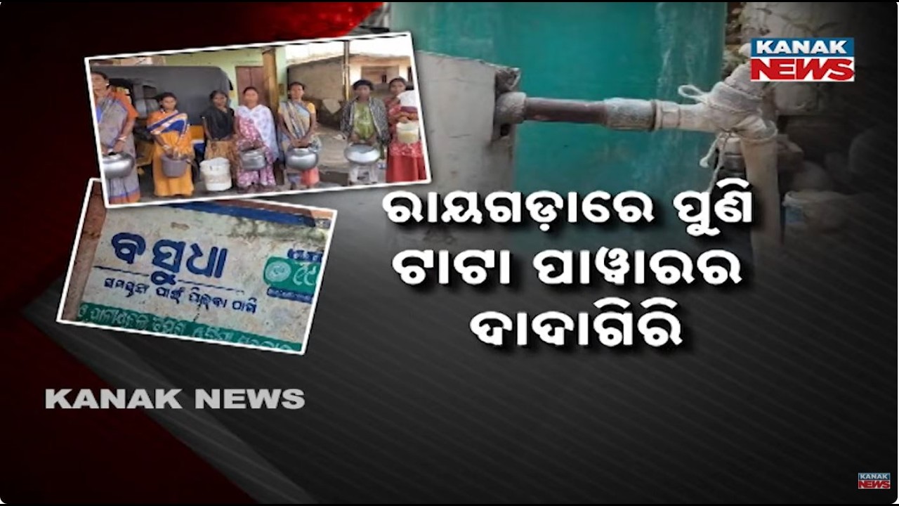 Tata Power's Power Cut Leads to Water Crisis in Village | Locals Warn of Escalating Issues