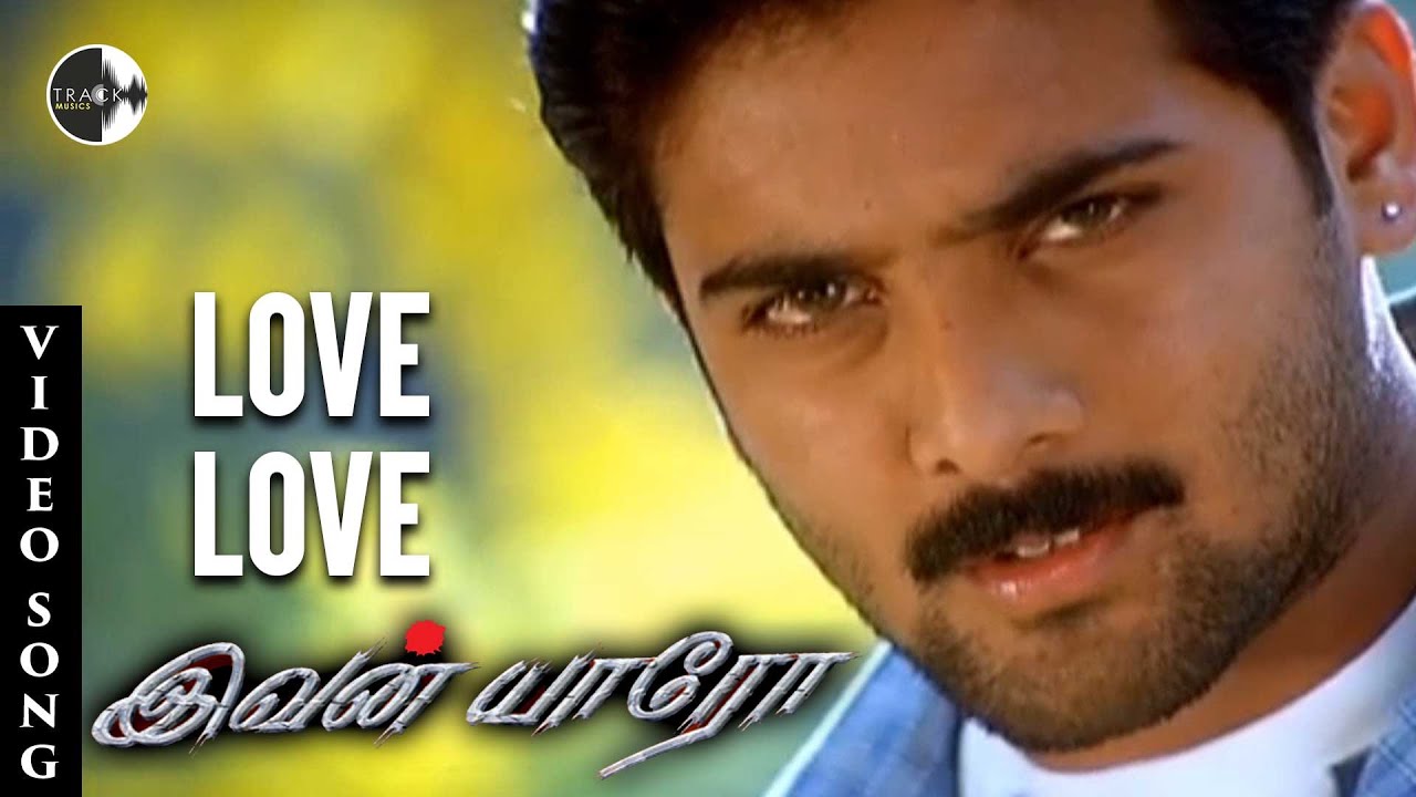 Sairo Sairo Song | Ivan Yaaro Tamil Movie | Tarun | Gajala | Reema Sen | Dhina | Track Musics
