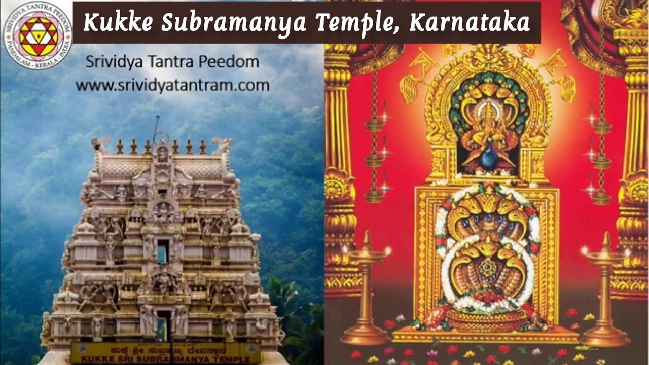 Kukke Subrahmanya Temple, Karnataka