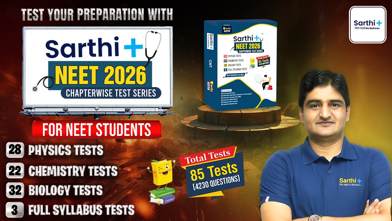 SarthiPlus NEET Chapterwise Test Series 2026 | 82 Chapterwise Tests Based on Latest NTA Pattern