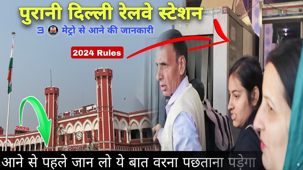Purani Delhi railway station New video old delhi railway station full information #olddelhi