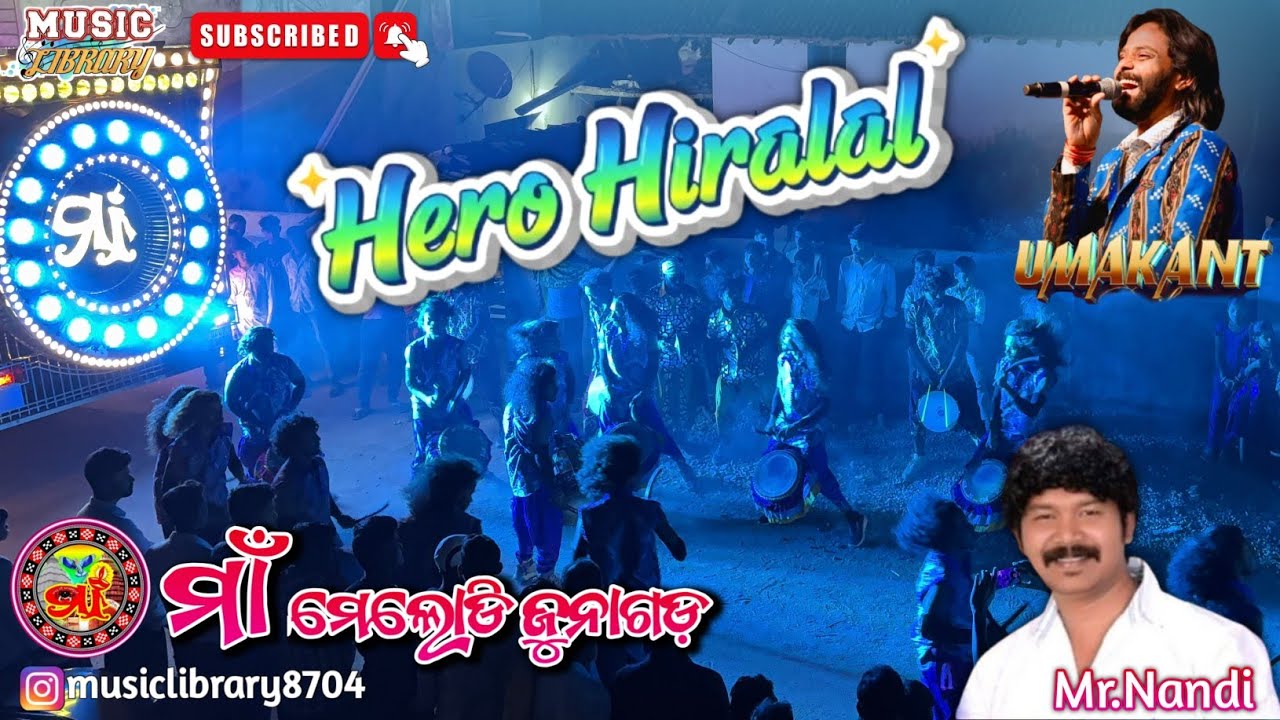 Hero Hiralal | Maa Melody Junagarh Mr.Nandi airtel-9937626803, jio-9090838380