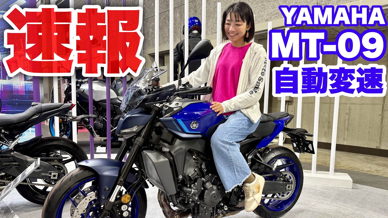 2025大阪モーターサイクルショーで新型車両チェックした！【Honda YAMAHA RSタイチ 】