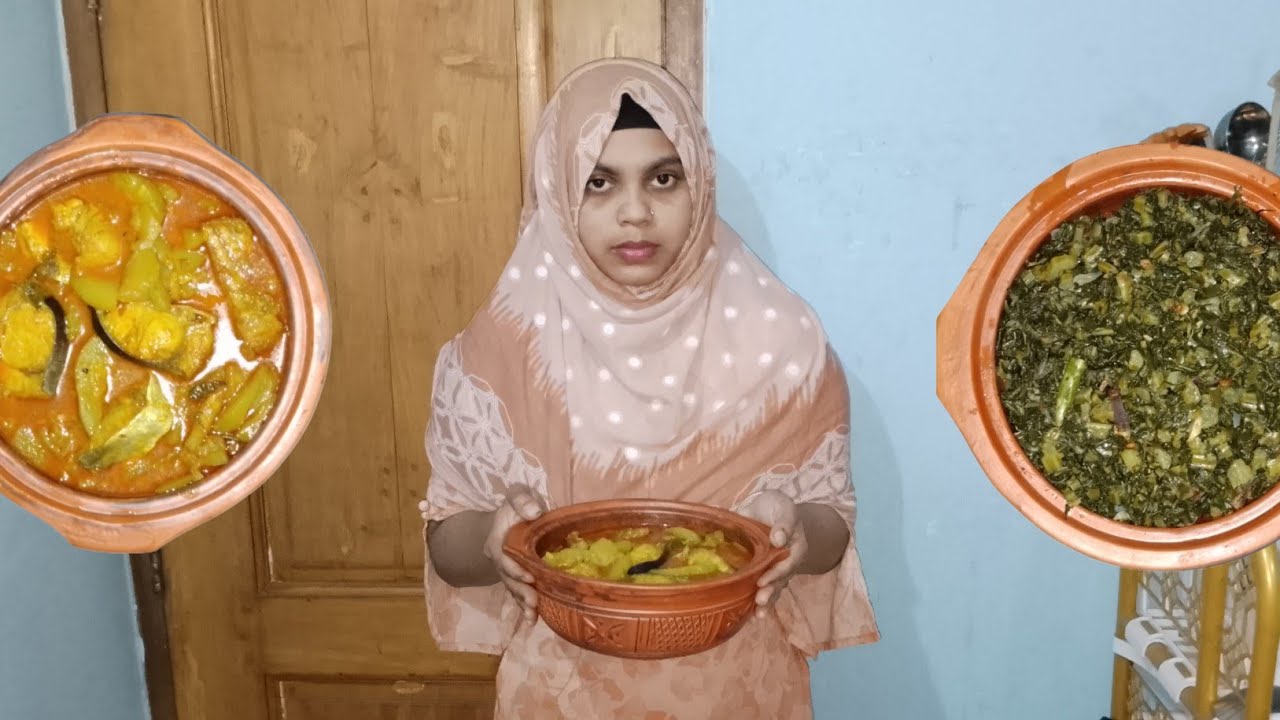 মাছ রান্না করলাম 