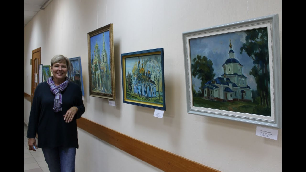 Татьяна Краснова. Выставка живописи 