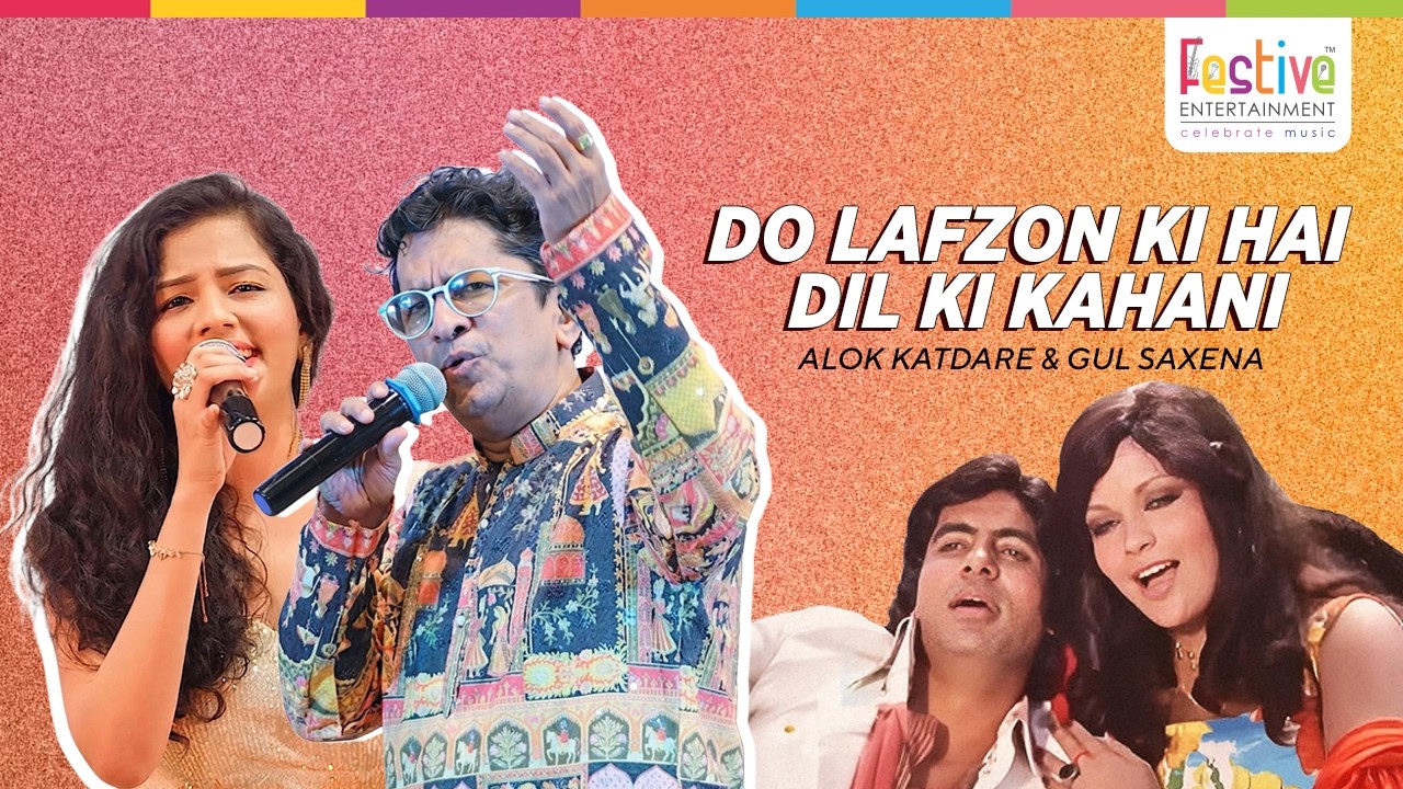 Do Lafzon Ki Hai Dil Ki Kahani Live | Alok Katdare & Gul Saxena | Festive Entertainment