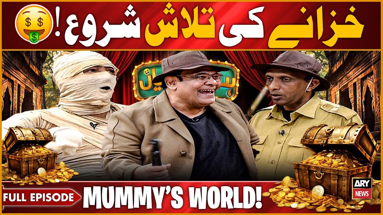 Hoshyarian | Khazana Kahan Hai? 😱🤔 | Agha Majid | Saleem Albela | Goga Pasroori | Comedy Show