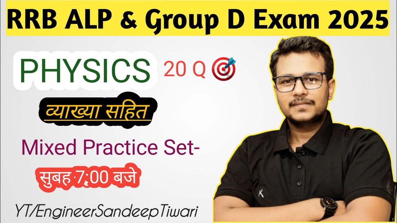 RRB ALP & group- D 