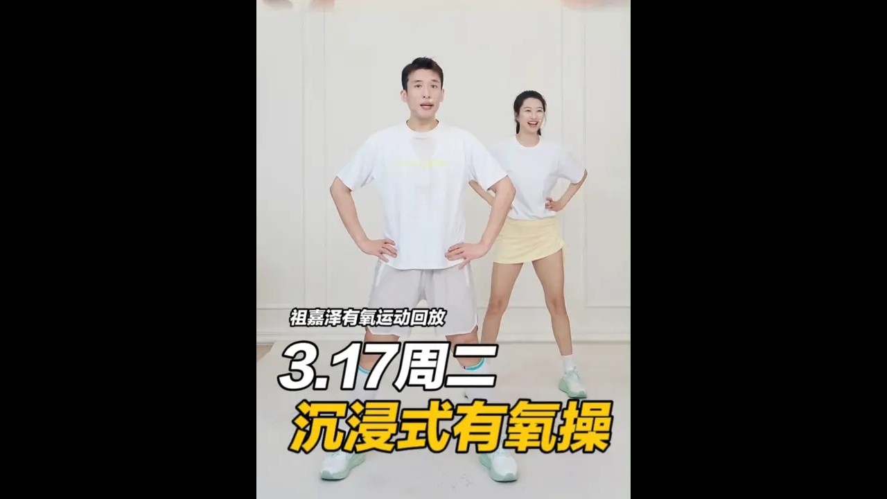 20260317週二 【豎屏】【祖嘉澤】直播錄影回放版