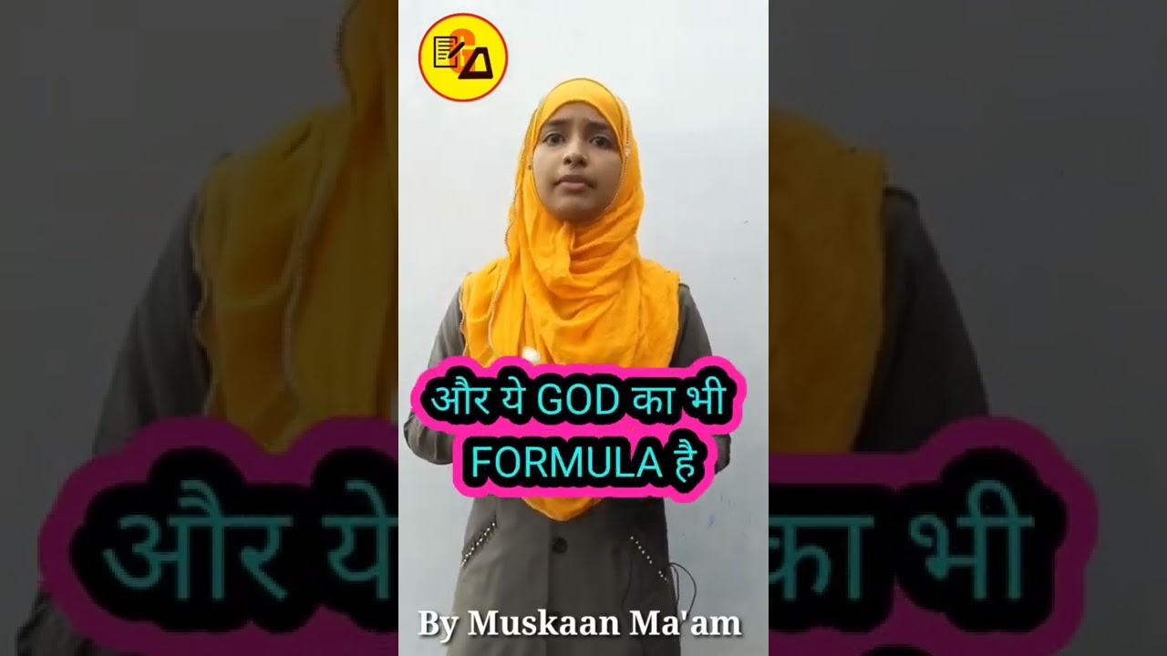 #gyapanacademy #shorts #shortsvideo #muskaanmam