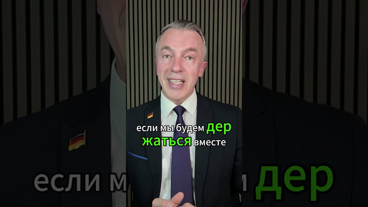Меркель снова защищает открытые границы, а Мерц копирует её главную фразу &mdash; что происходит?