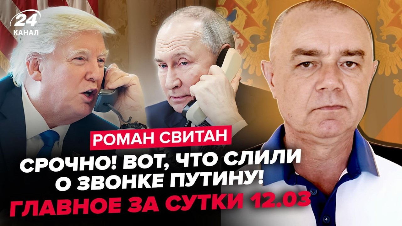⚡СВИТАН: Сейчас! Это звучит ВПЕРВЫЕ! Кадры уже разлетелось: ДЕСЯТКИ ракет разнесли ТОПзавод (ВИДЕО)