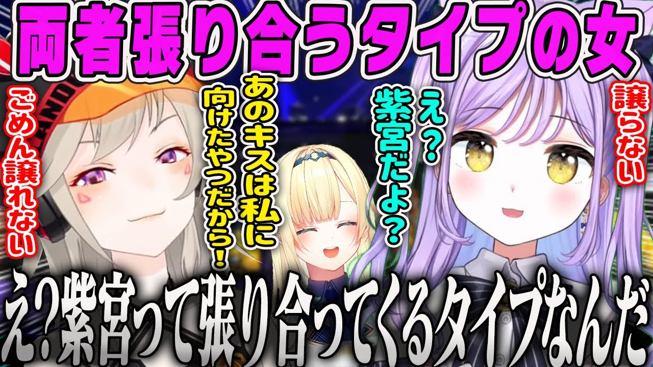 【ウォッチパーティDay8】張り合うタイプの女・エマるなてぇてぇウォチパ ダイジェスト【紫宮るな・藍沢エマ・小森めと・白波らむね・ぶいすぽVALORANT Masters】