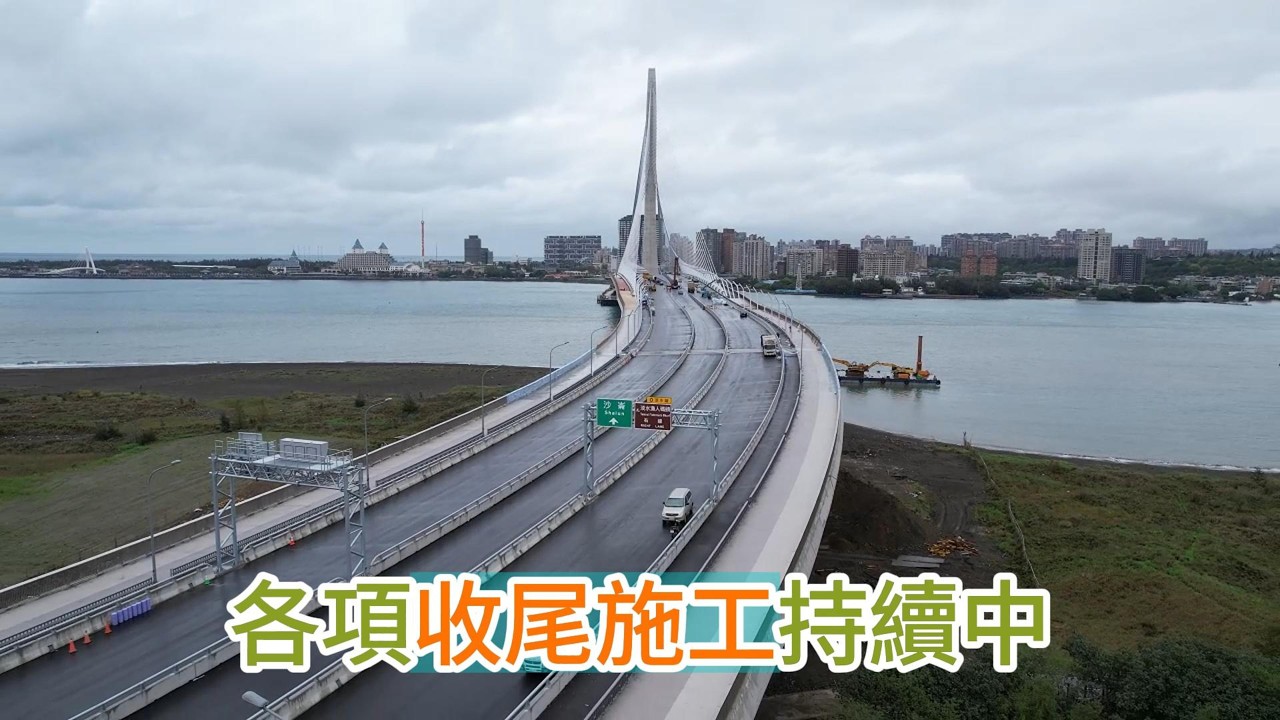 2026.04.01 淡江大橋 八里端 靜靜地  輕軌(公車專用道)伸縮縫施工 行人自行車道再次塗裝 繼續各項收尾施工 4K