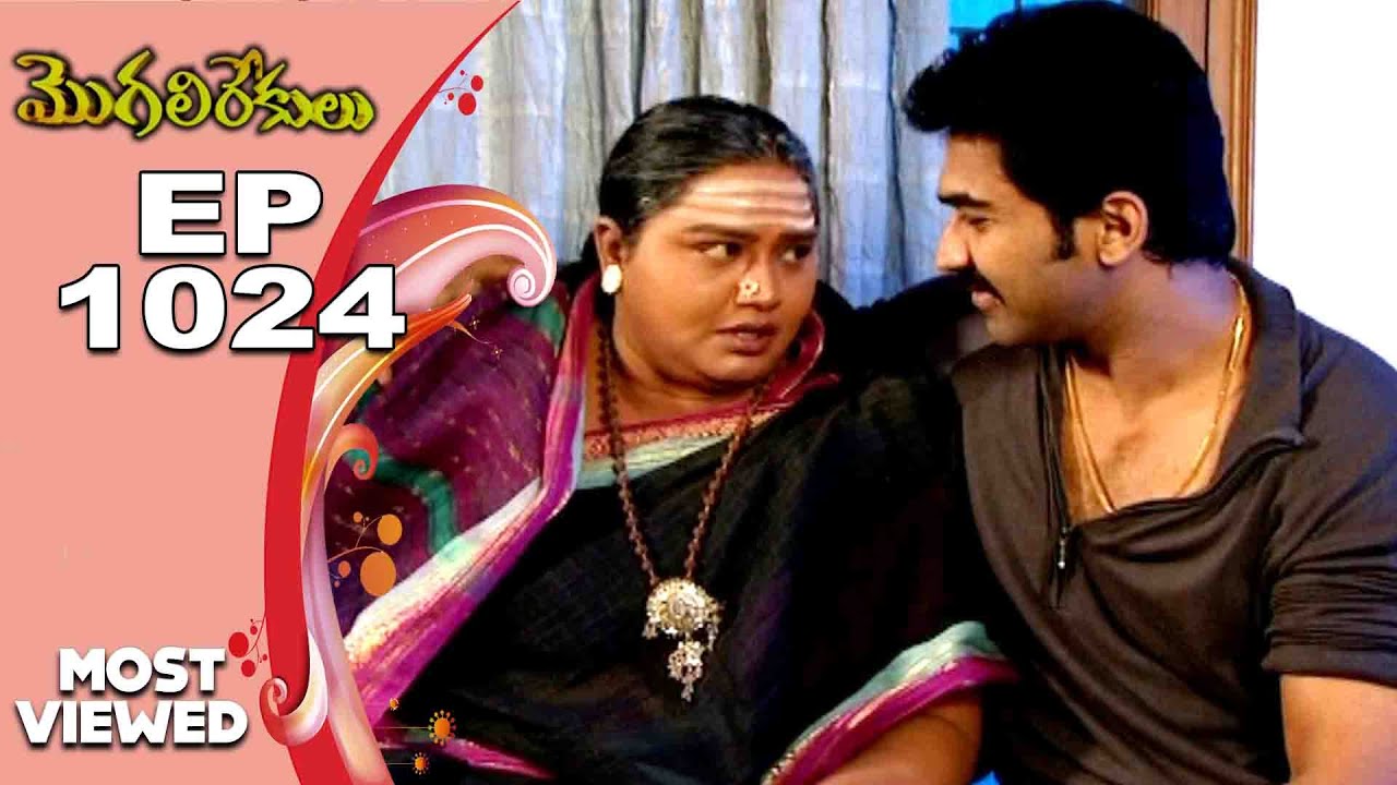 EPISODE-1024 || MOST VIEWED EPISODES || MOGALIREKULU || MANJULANAIDU || SRIKANTH TV ||
