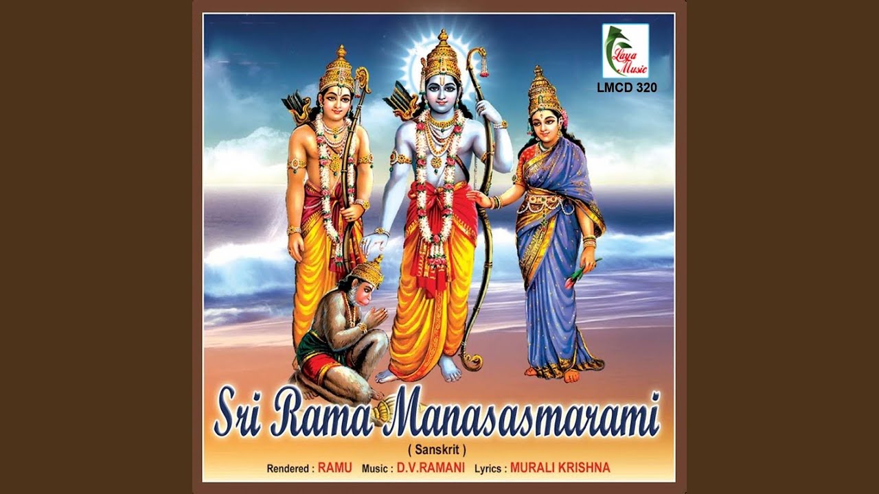Sri Rama Manasasmarami