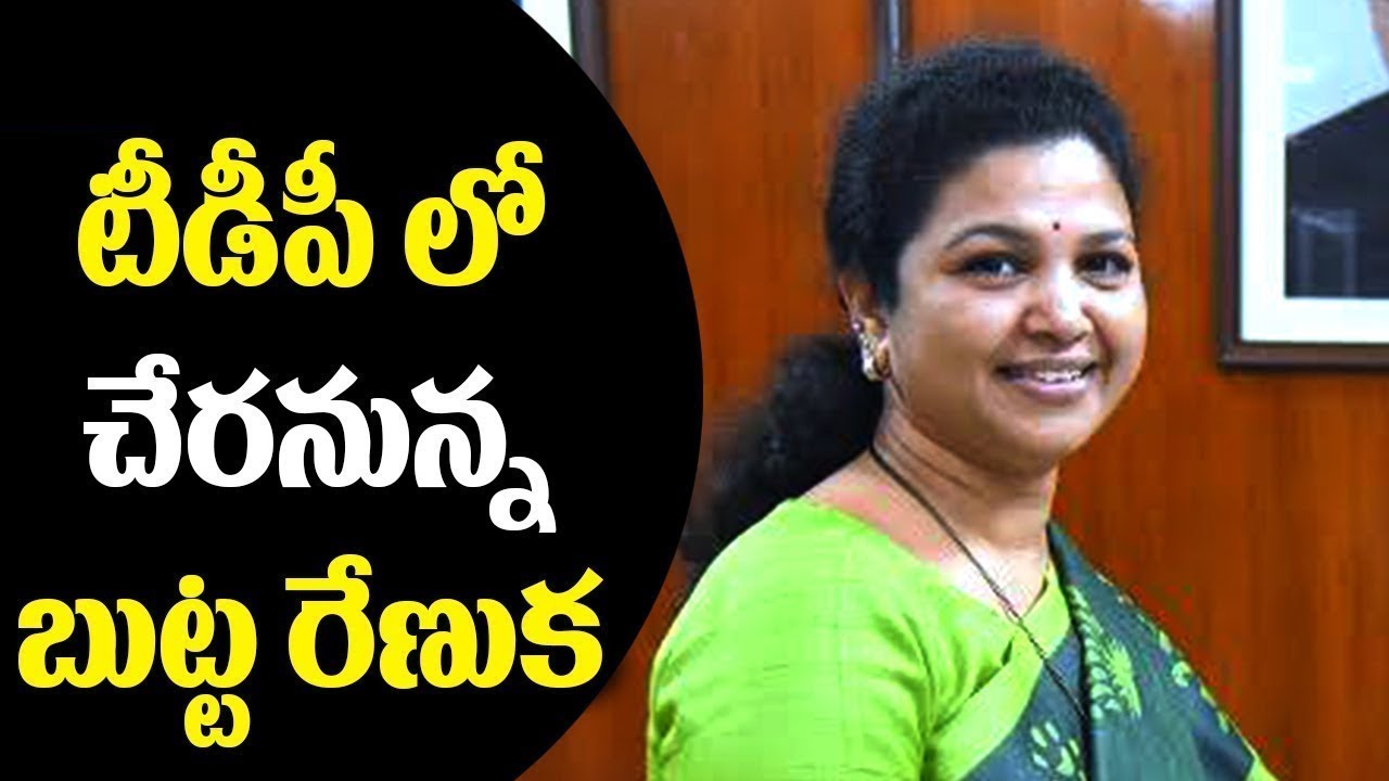 YSRCP MP Butta Renuka All Set to Join TDP | TDP Operation Akarsh | TV5 News