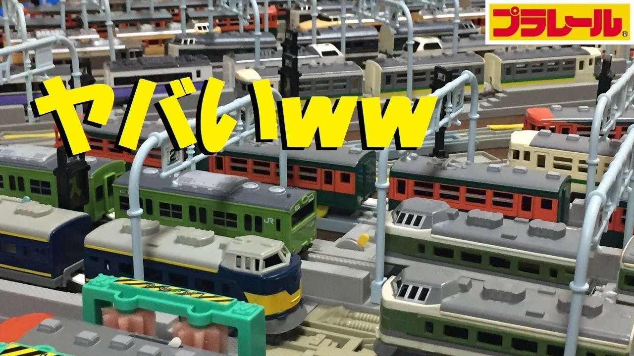 【プラレール】車両基地を大量に使ってみたら・・・【レイアウト】