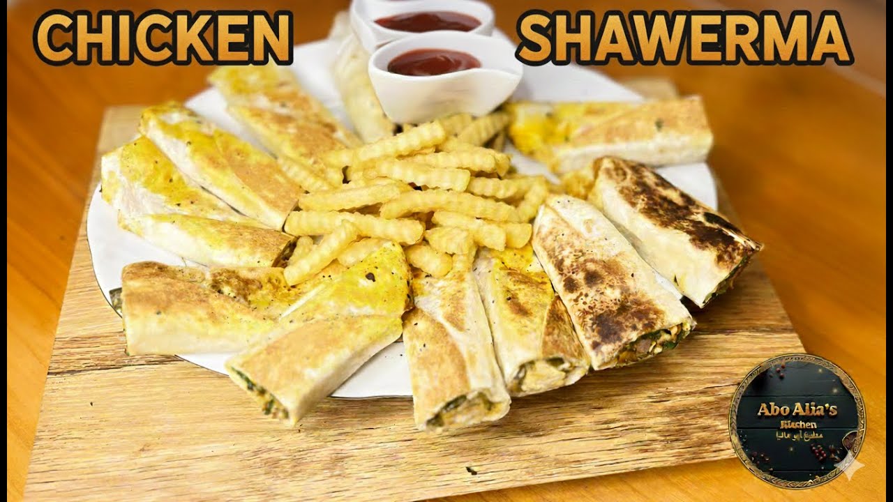 Chicken Shawerma /  شاورما فراخ #cooking #food #foodie #recipe #homemade #easyrecipes #AboAlia