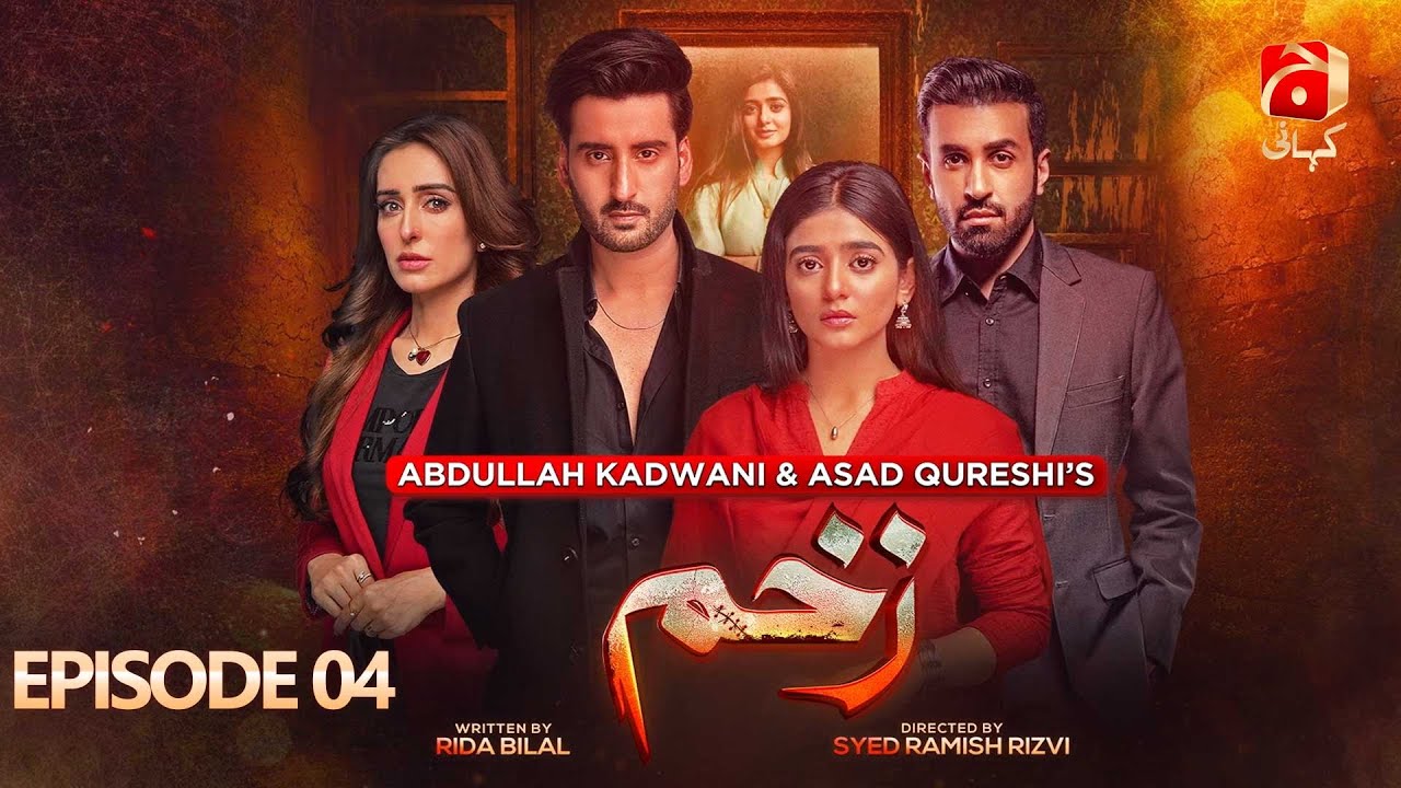 Zakham Episode 04 | Aagha Ali - Sehar Khan - Azfar Rehman - Sidra Niazi | 