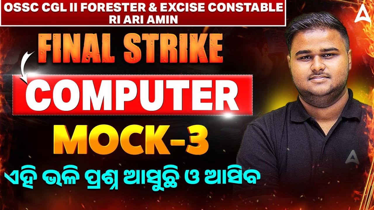 OSSC CGl, Forester & Excise Constable, RI Mains | Computer Mock 3 By Sushant Sir