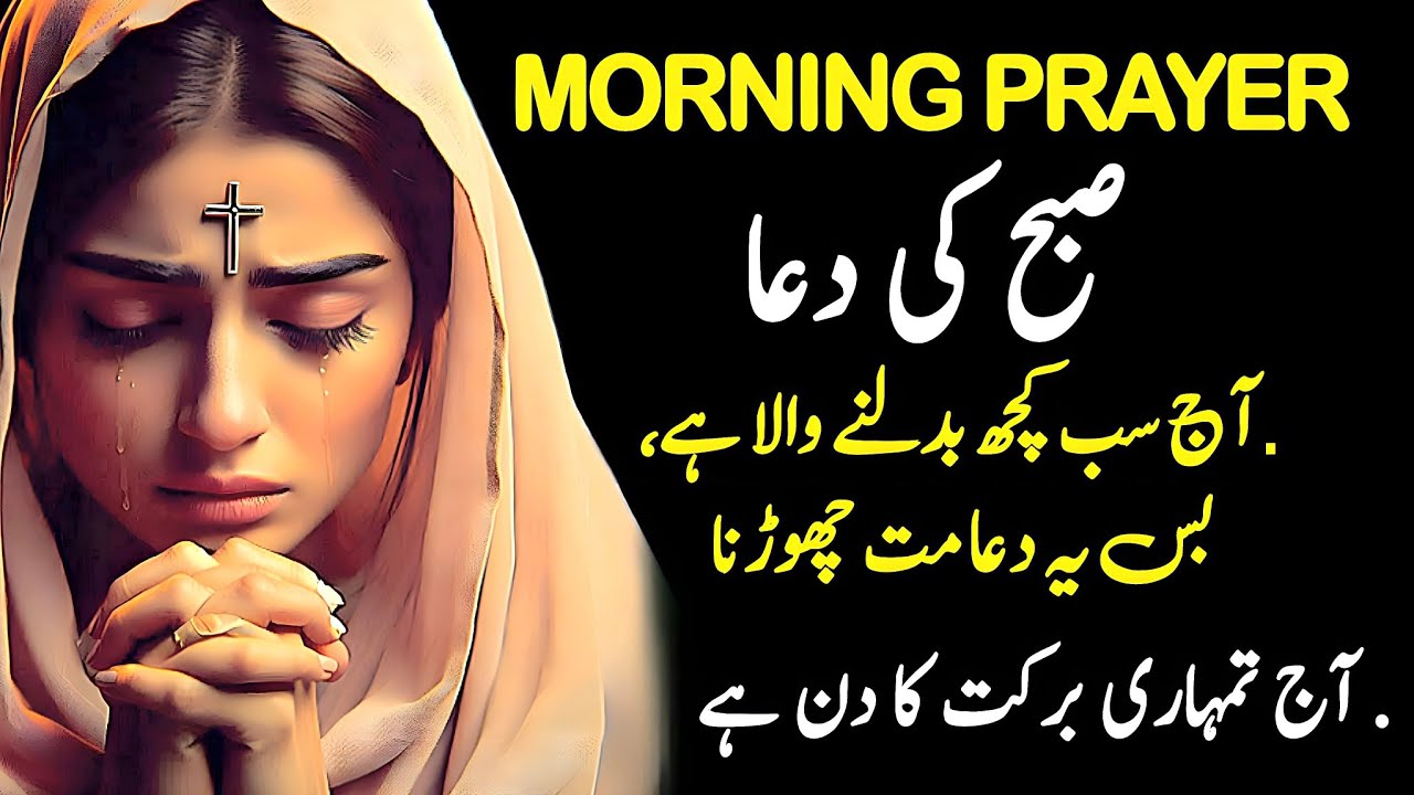 Morning prayer before you start your day | Daily jesus prayer | Daily jesus devotional | Jesus pray