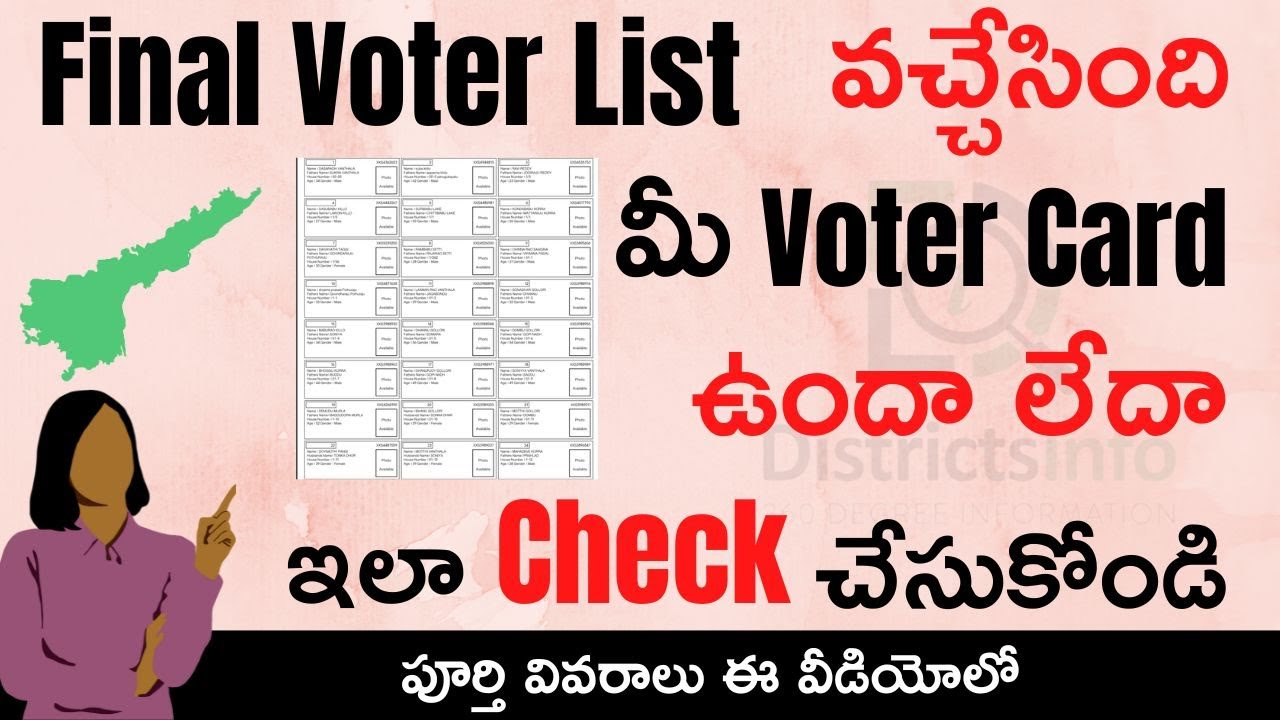 Andhra Pradesh Final Voter List 2024 PDF Download  || How to download AP Final Voter List Telugu