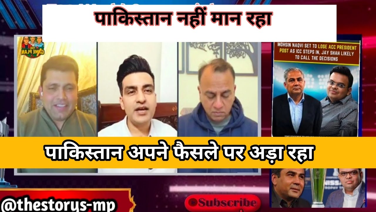 पाकिस्तान अपनी हरकतों से नहीं मानेगा 😡 #trending #cricketmatch #indiavspakistan 