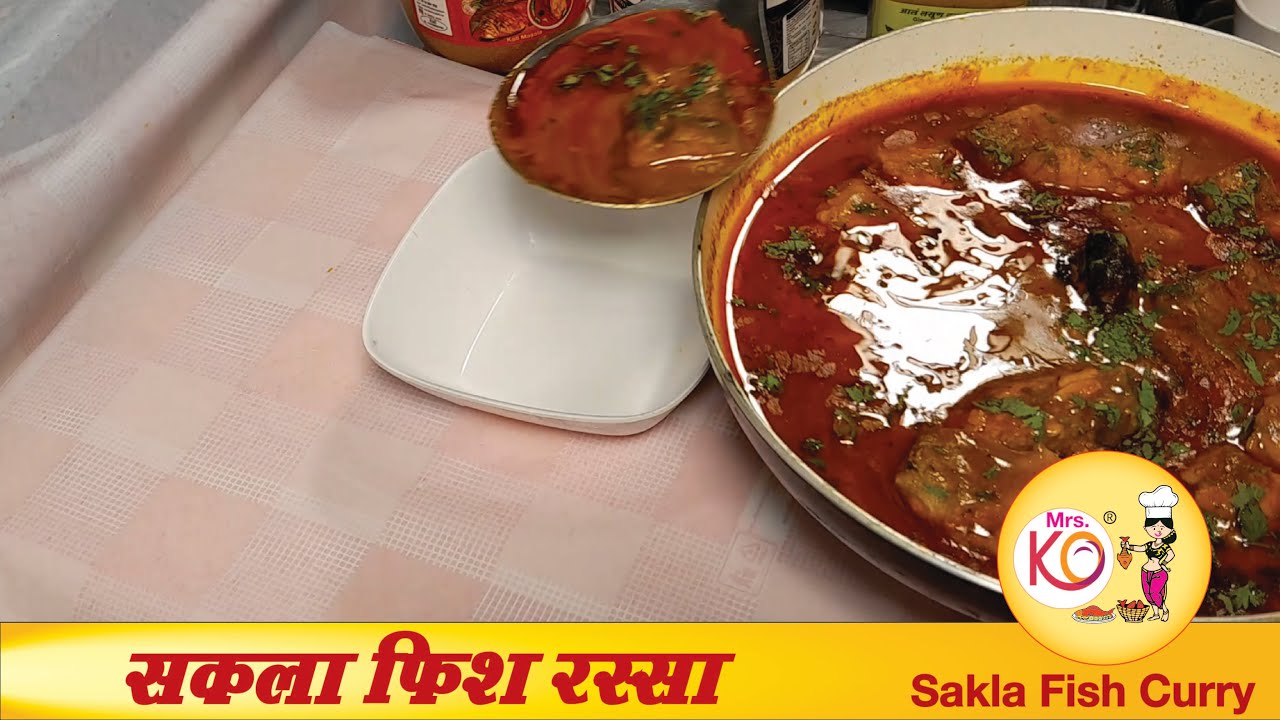 Sakla Modosa Fish Rassa | Black King Fish Curry | सकला मोडोसा मासा रस्सा | Fish Curry