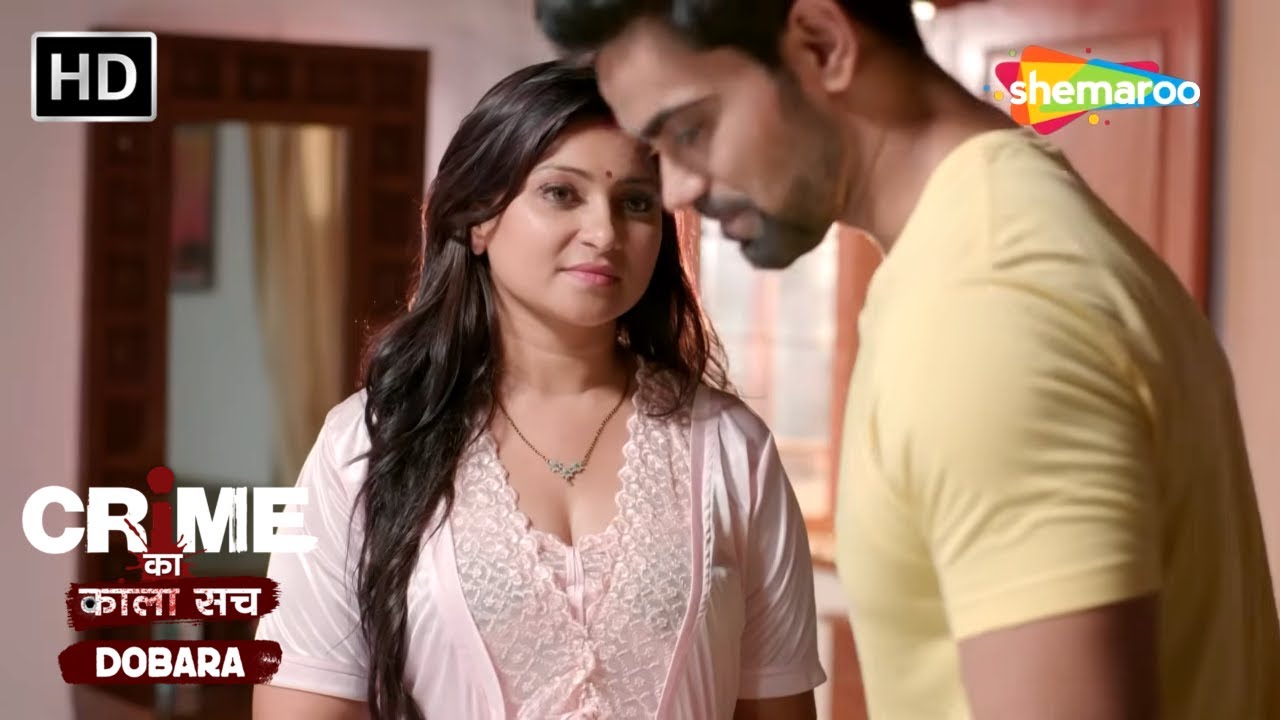 पति पत्नी और नाग | Crime se Savdhaan | Jurm Kahani | Crime ka kala sach dobara