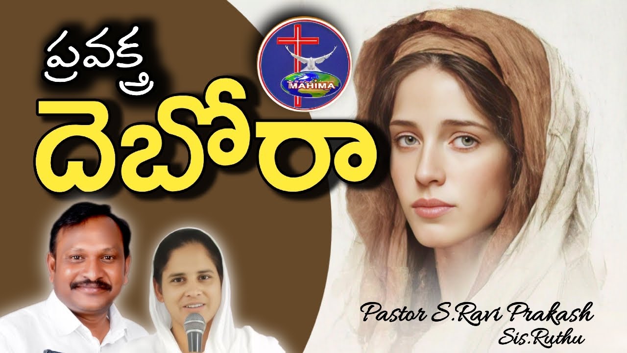 Live streaming of MAHIMA MINISTRIES