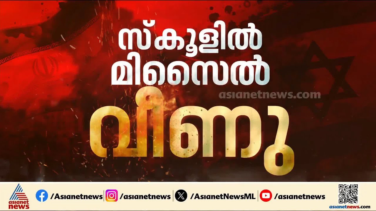 കടന്നാക്രമിച്ച് ഇറാന്‍; ഖത്തറില്‍ ഒരിടത്തും ബഹ്റൈനില്‍ രണ്ടിടത്തും ആക്രമണം