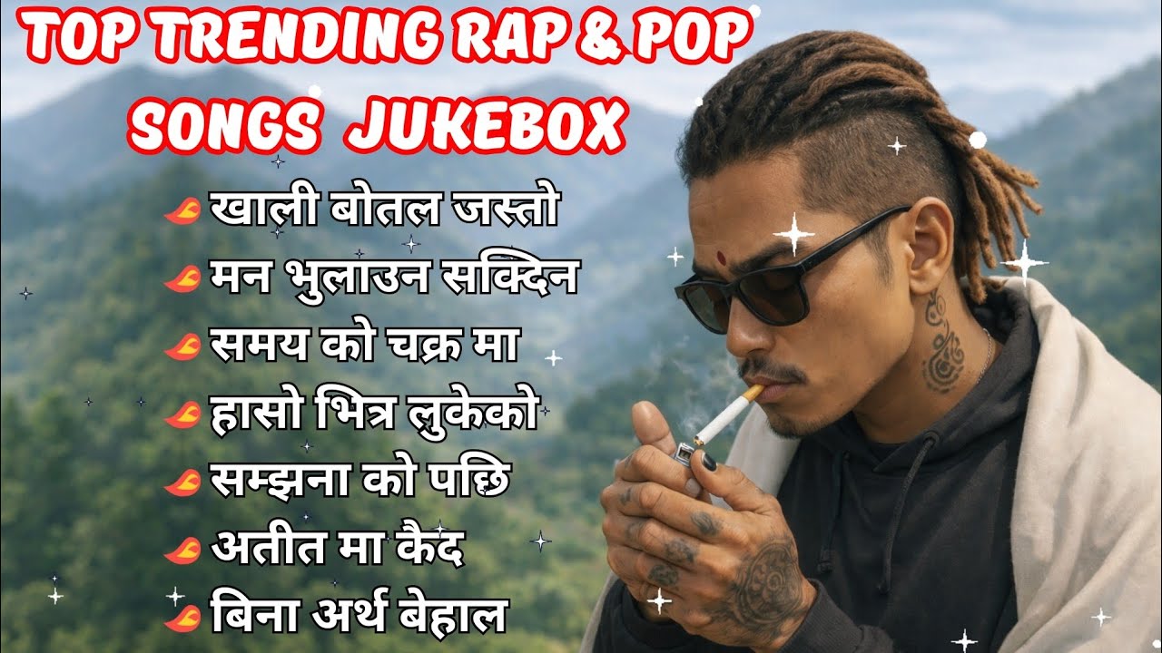 🎧 Best Nepali Rap and Sad Pop Songs 2026 | Emotional Hits 🇳🇵