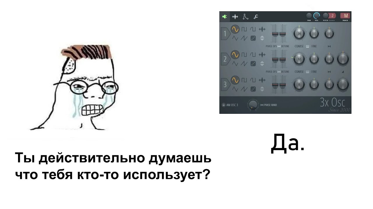 ВЕСЬ ТРЕК НА 3XOSC / MELODIC TECHNO ONLY USING 3XOSC (FL STUDIO)