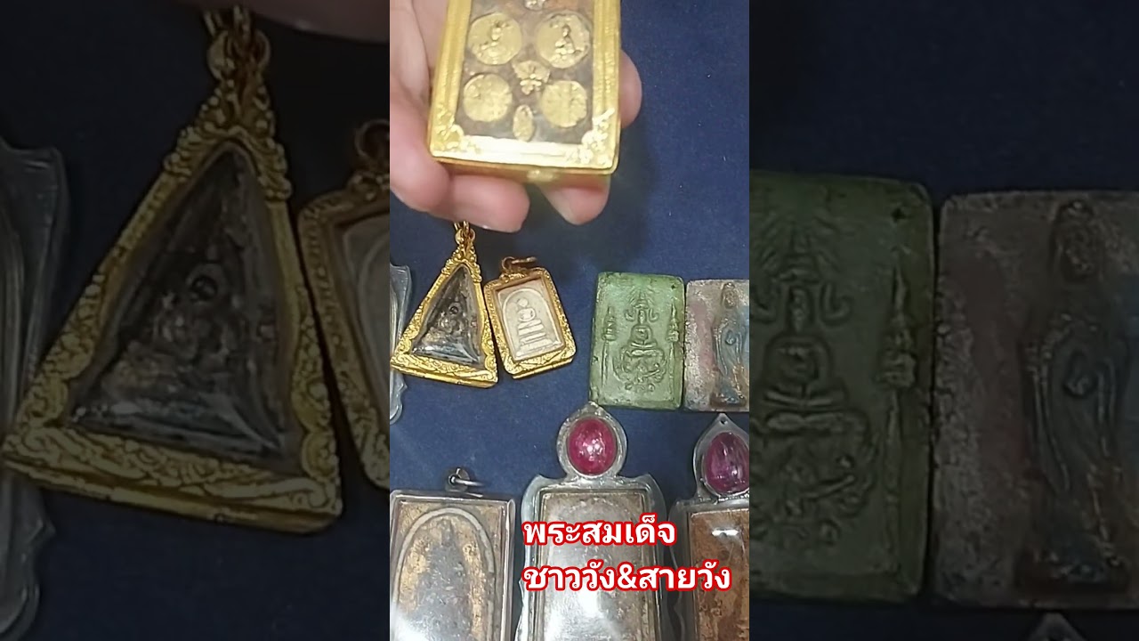 คัมภีร์พระสมเด็จชาววัง!...เสธฯเฉิด พล.ต.เฉิดวิทย์ กองจินดา ผู้ร่วมพิมพ์หนังสือพระสมเด็จกรุวัดพระแก้ว