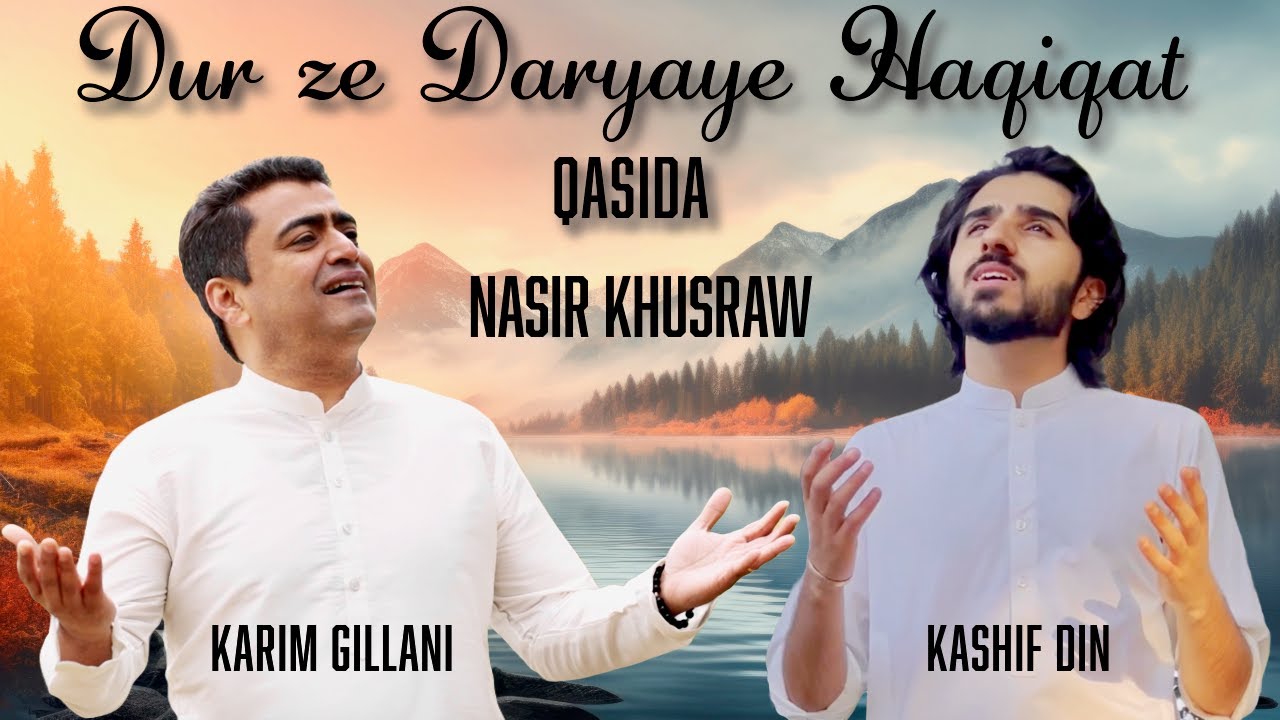 Dur ze Daryaye Haqiqat | Qasida | Nasir Khusraw | Dr. Karim Gillani & Kashif Din | Imamat Day 2024