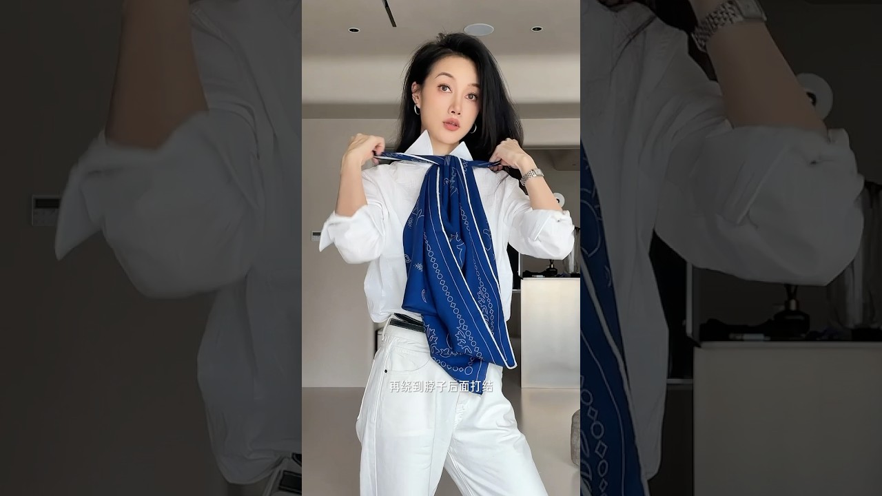 气质丝巾搭配 #美学 #时尚 #穿搭 #潮流 #模特 #生活方式