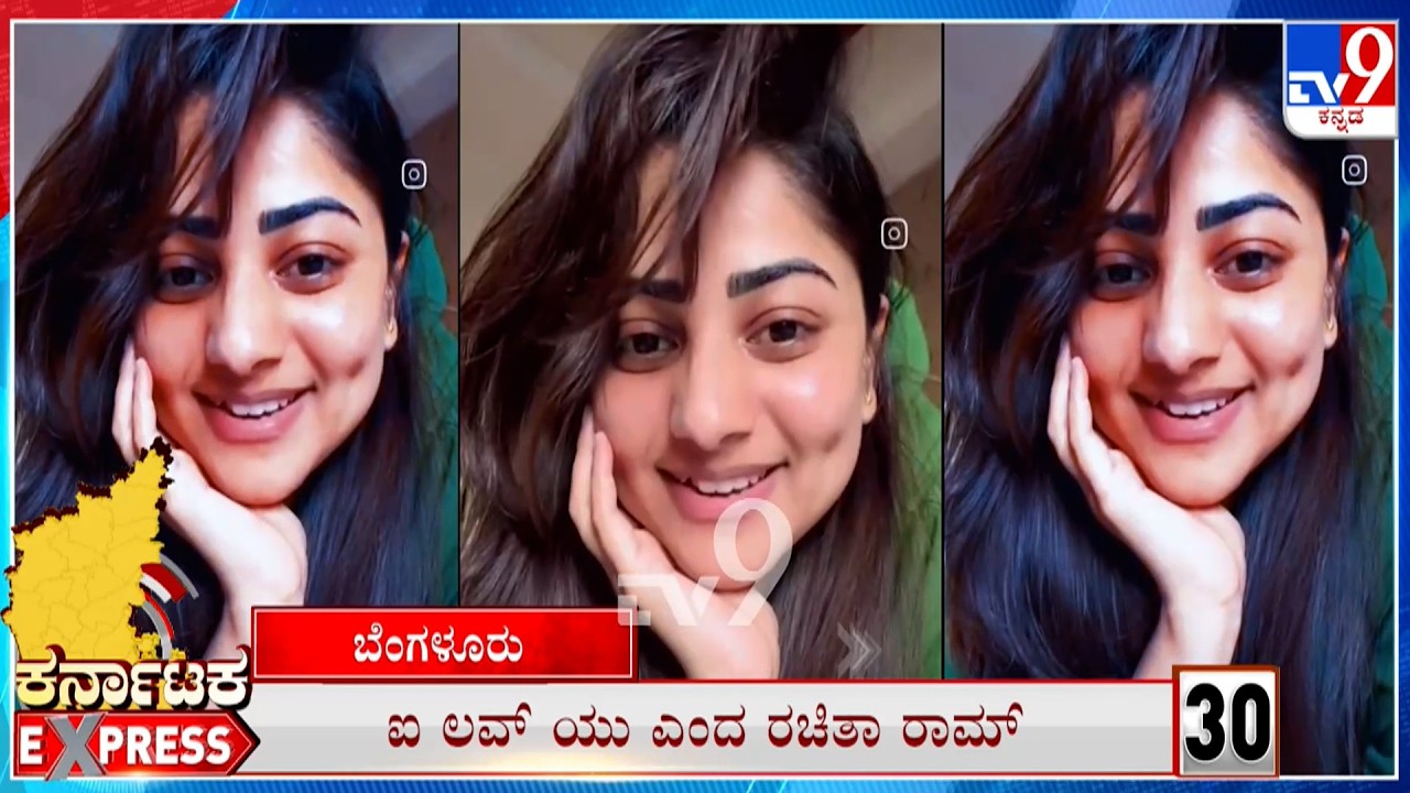 Karnataka Express: Todays Top Regional News Stories Of The State (14-02-2026)