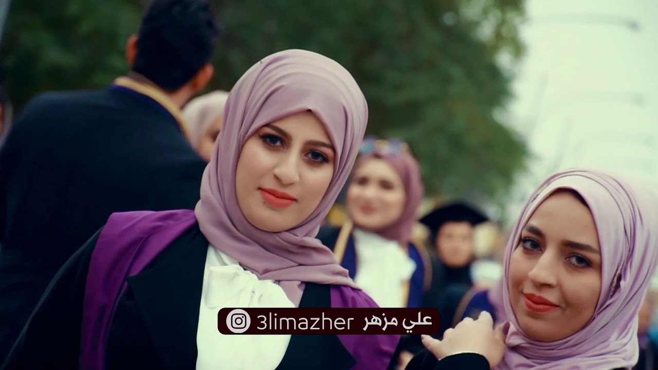 برومو حفل تخرج دفعه اقتصاديون جامعة باب البصرة 2020