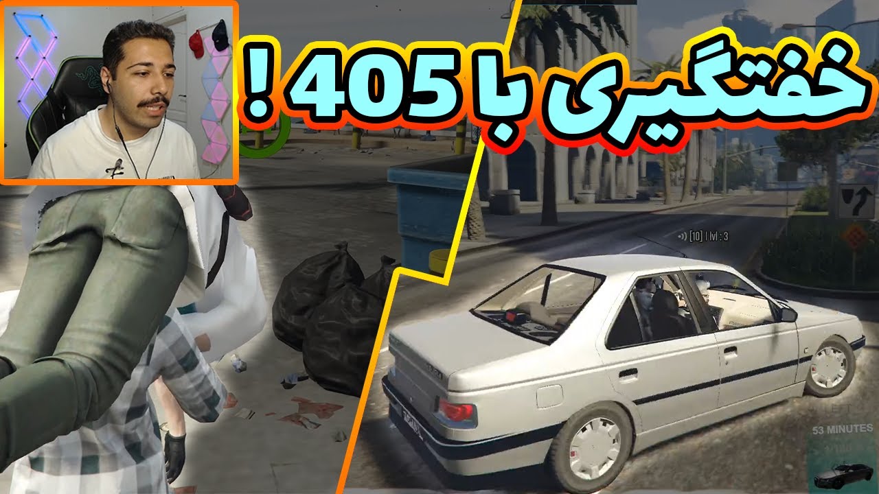 خفت کردیم یا شدیم ؟! 😳😭🔫