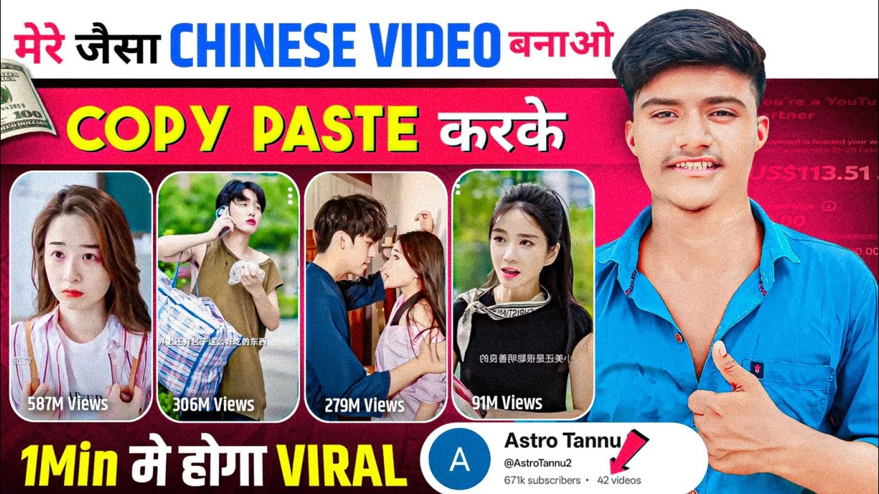 Make Chinese Video like me by Copy Paste 🔥| How to Make Viral Chinese Shorts | Chinese Video