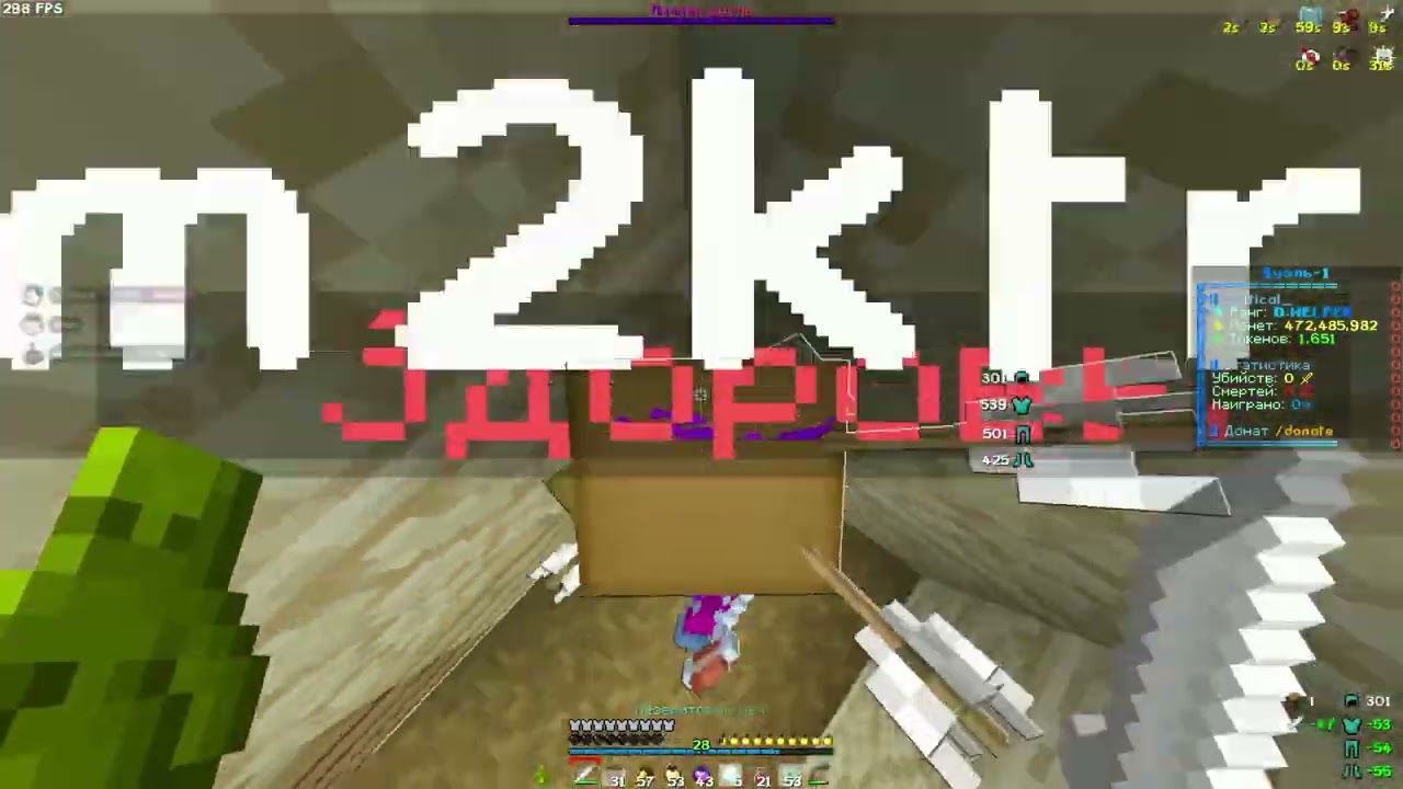 Pvp Skytime ft.@Ssshene