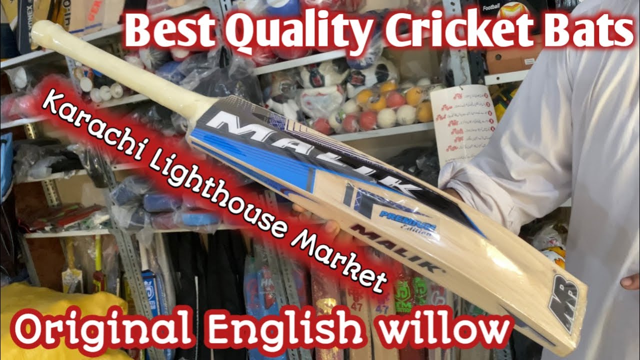 WHOLESALE SPORTS SHOP | Lighthouse Sports Market Karachi | 