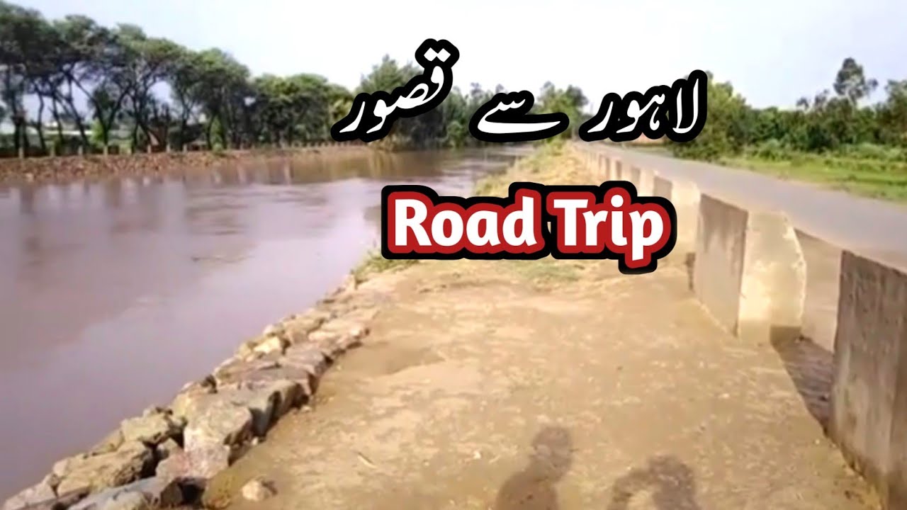 lahore to kasur road trip/kasur city pakistan/travle to kasur/explore pakistan