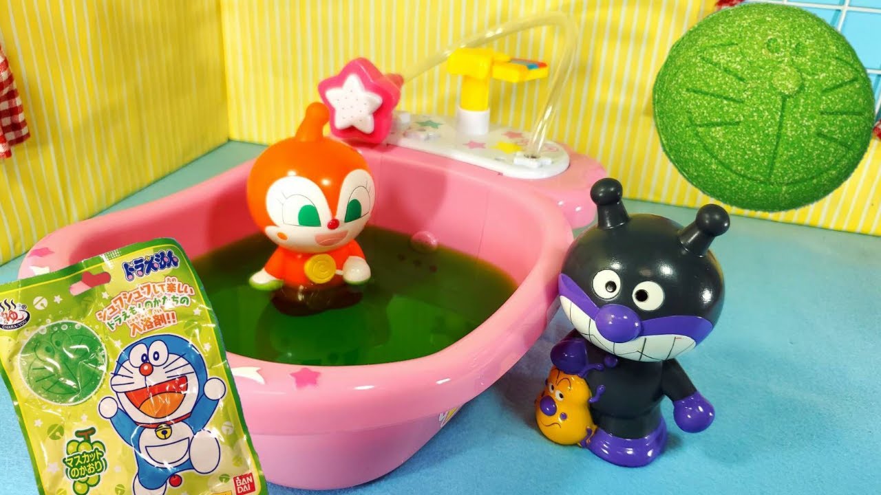 アンパンマン！おもちゃ　アニメ☆【おふろ】ドラえもんのバスボールをおふろにいれてみたよ♡おふろってたのしいね♫【風呂】【バスボール】【ドラえもん】