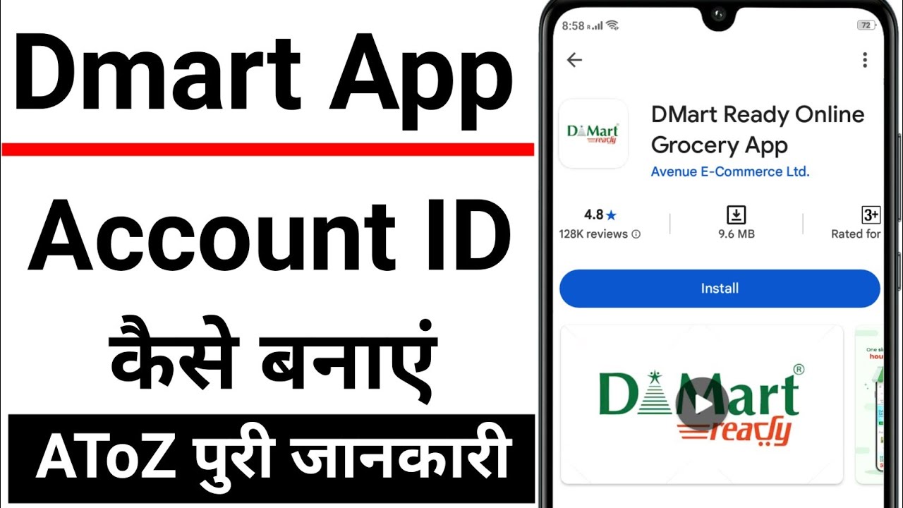 DMart App Me Account Kaise Banaye || How To Create Account In DMart App