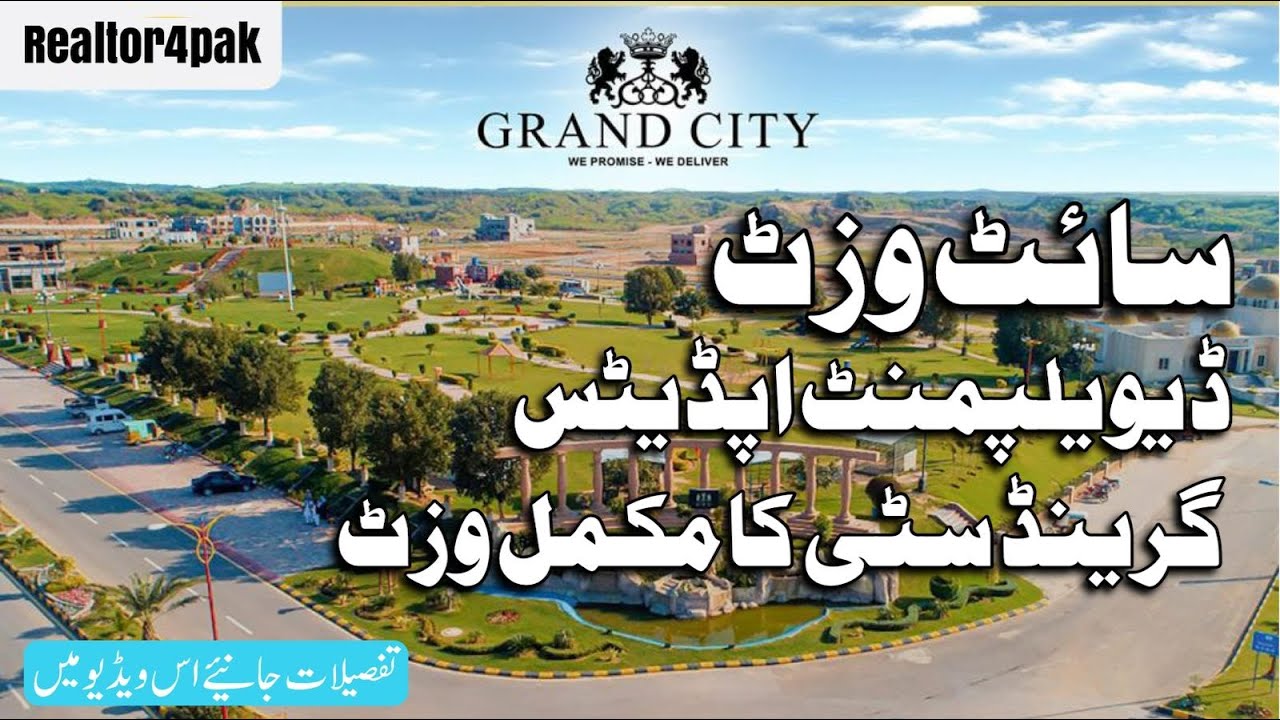 Grand City Kharian Sarai Alamgir | Grand City Kharian Latest Development Updates and Site Visit 2022