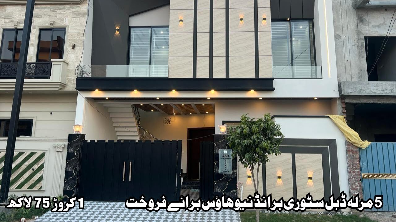 5 Marla Designer House For Sale In Sahiwal - Demand 1 CRORE 75 LAC Prime Location #home #pakistan